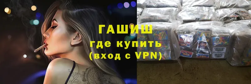 Где найти наркотики Зерноград Гашиш  МДМА  Cocaine  Альфа ПВП  МЕФ  Марихуана 