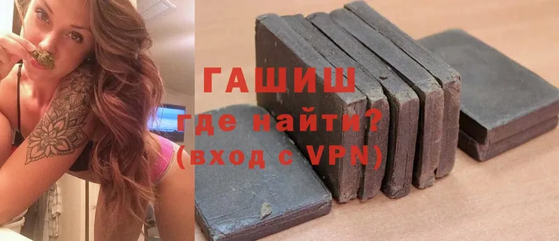 ГАШ индика сатива  Зерноград 