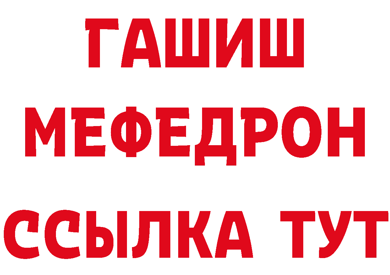 Героин VHQ tor сайты даркнета MEGA Зерноград